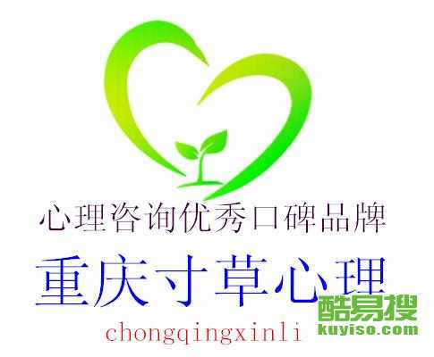 成都酷易搜攜手重慶心理咨詢(xún)，共筑川渝心理健康服務(wù)新生態(tài)