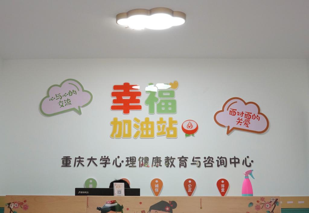 探索自我，擁抱心靈成長(zhǎng)——重慶心理咨詢(xún)課程全解析